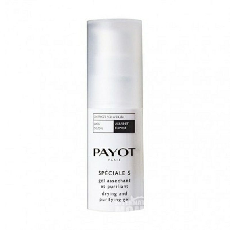 PAYOT 프랑스여드름여드름젤해외버전
