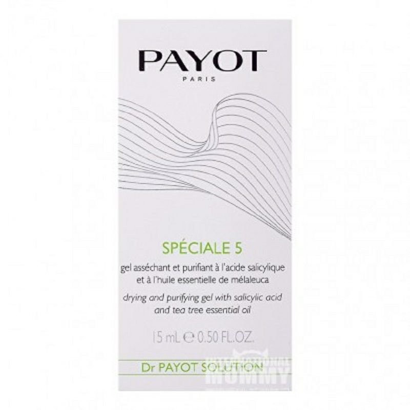 PAYOT 프랑스여드름여드름젤해외버전