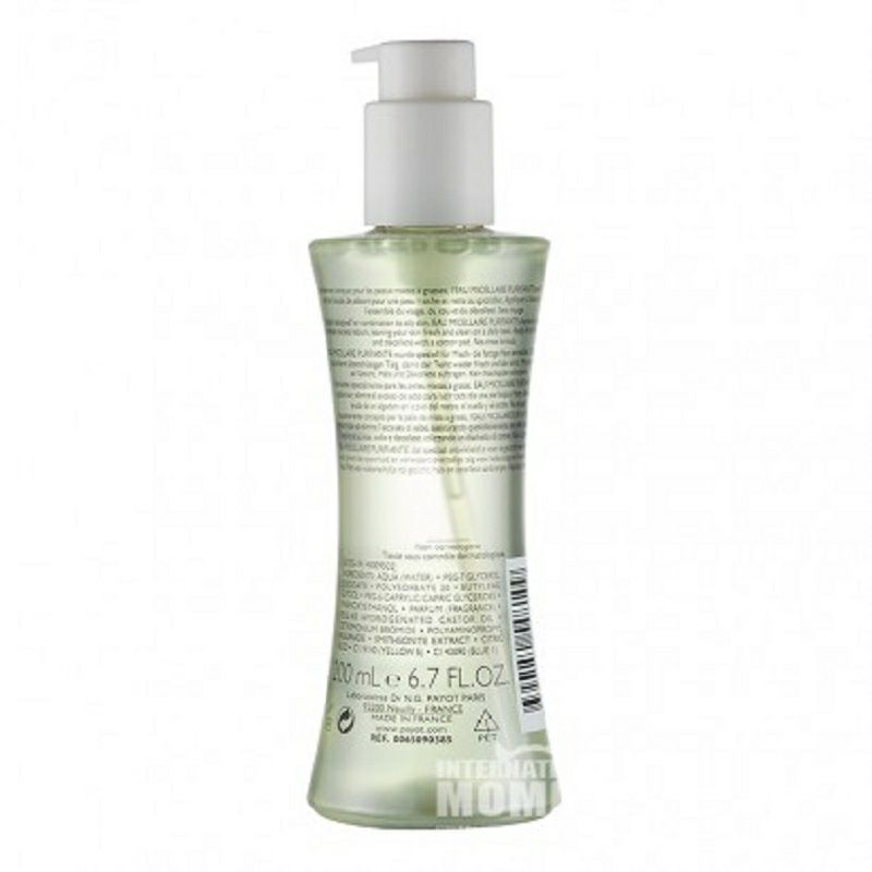 PAYOT 프렌치퓨어토너해외버전