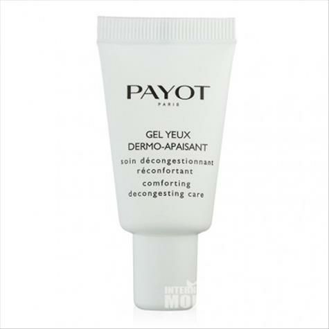 PAYOT 프렌치수딩아이젤해외판