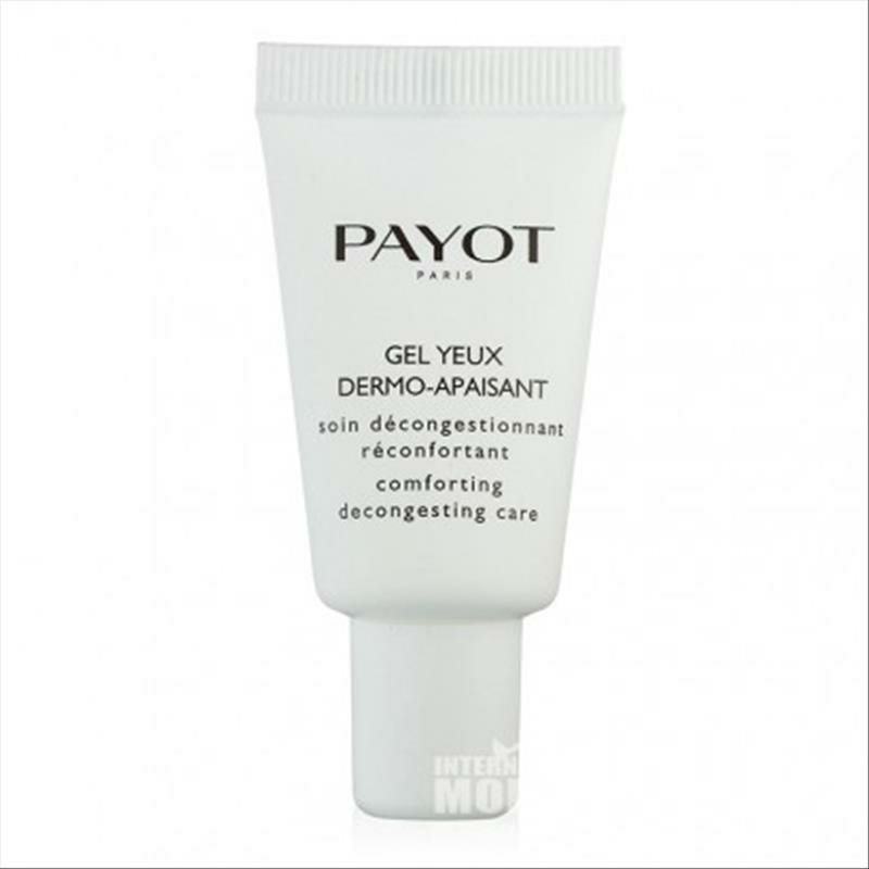 PAYOT 프렌치수딩아이젤해외판