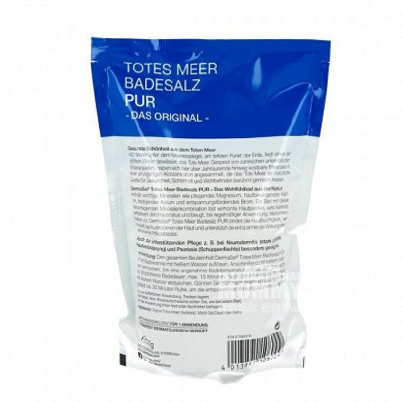 DERMASEL 독일순수사해목욕소금해외판
