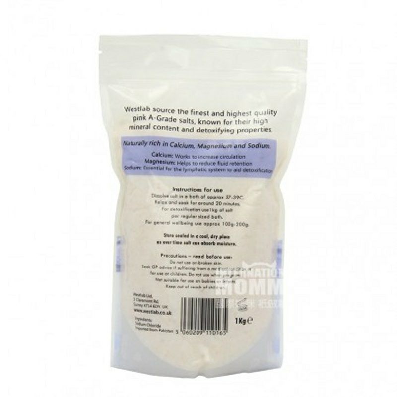 WESTLAB 영국히말라야핑크소금목욕목욕소금해외버전