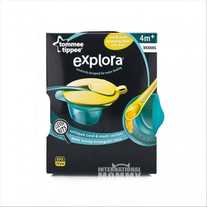 Tommee Tippee 영국유아식보충그라디언트보울세트해외버전