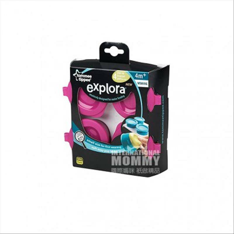 Tommee Tippee 트레이해외버전영국베이비푸드보관상자