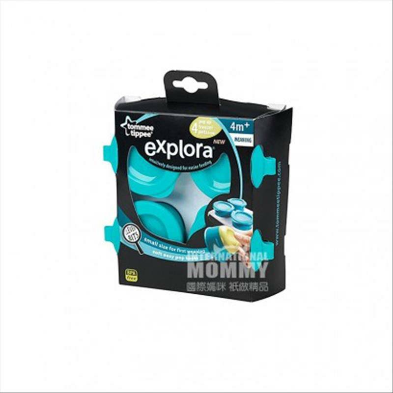 Tommee Tippee 트레이해외버전영국베이비푸드보관상자