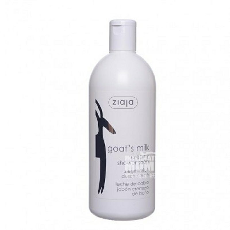 ZIaJa 폴란드산양유바디워시해외판