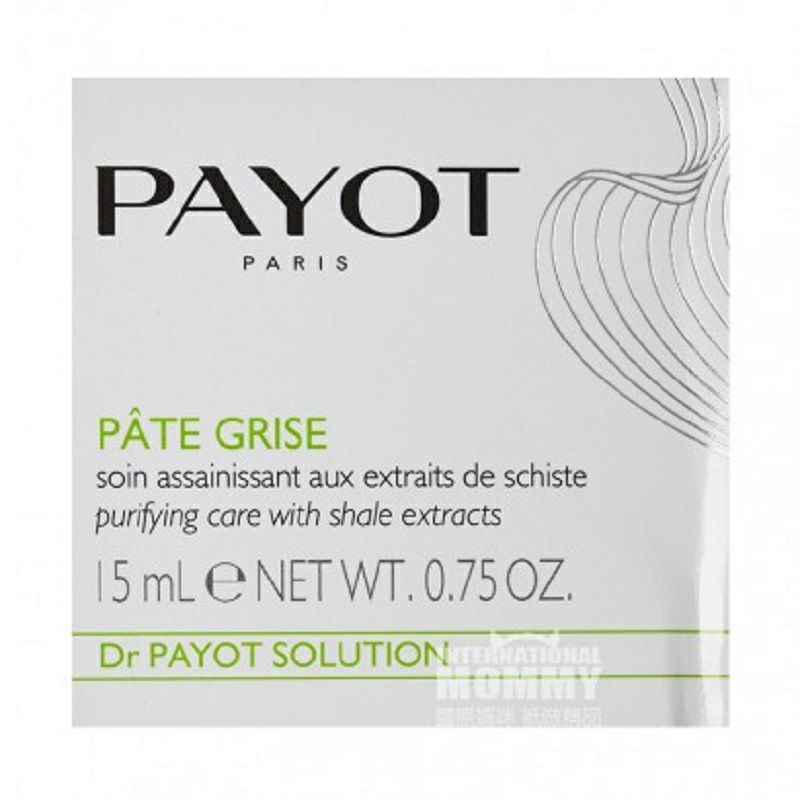 PAYOT 프랑스여드름치료크림해외버전