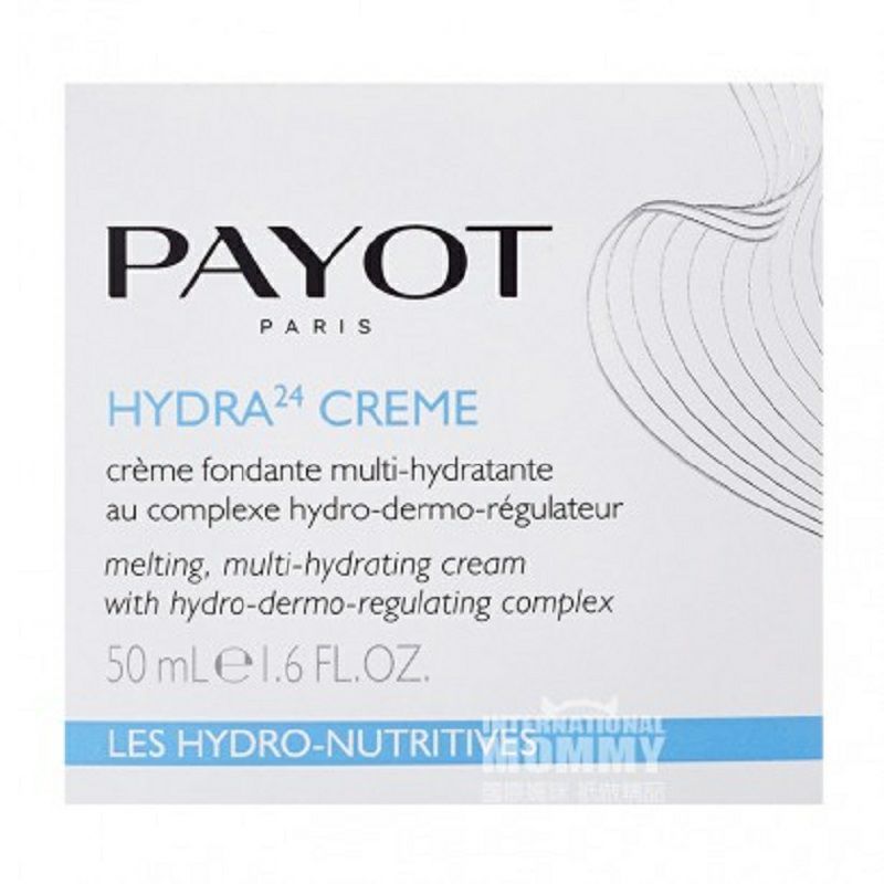 PAYOT 프렌치 24 시간보습크림해외판