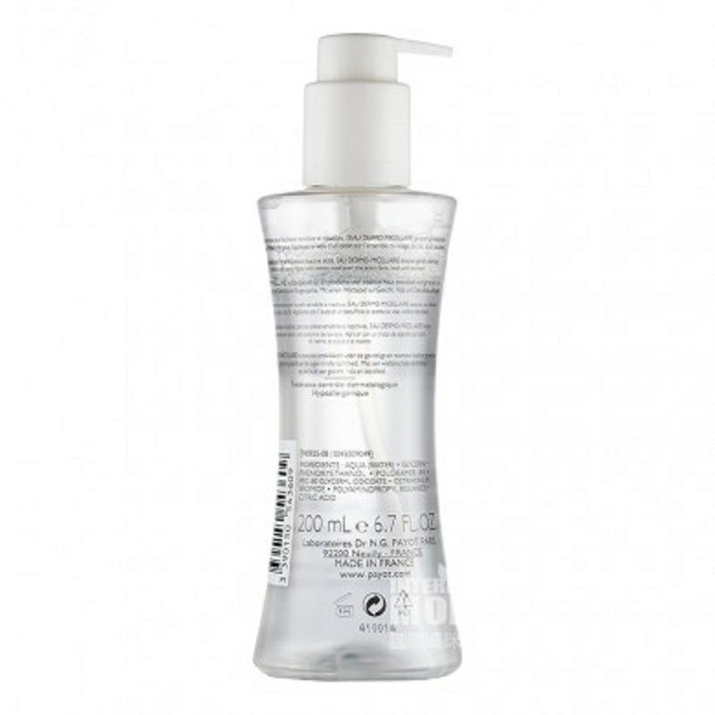 PAYOT 프랑스항알레르기진정클렌징워터해외판