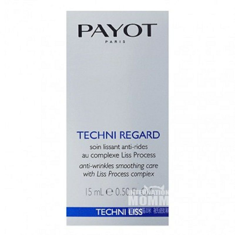 PAYOT 프랑스과학치료아이크림해외버전