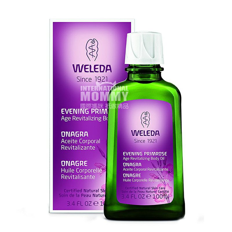 WELEDA 독일달맞이꽃종자재생유해외버전