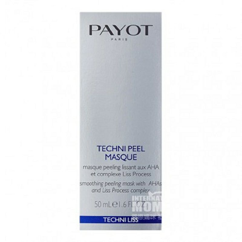 PAYOT 프랑스어고급피부재포장마스크해외버전