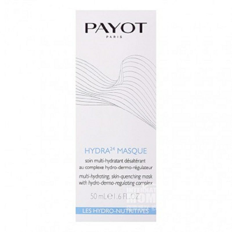 PAYOT 프랑스멀티이펙트 24 시간보습마스크해외판