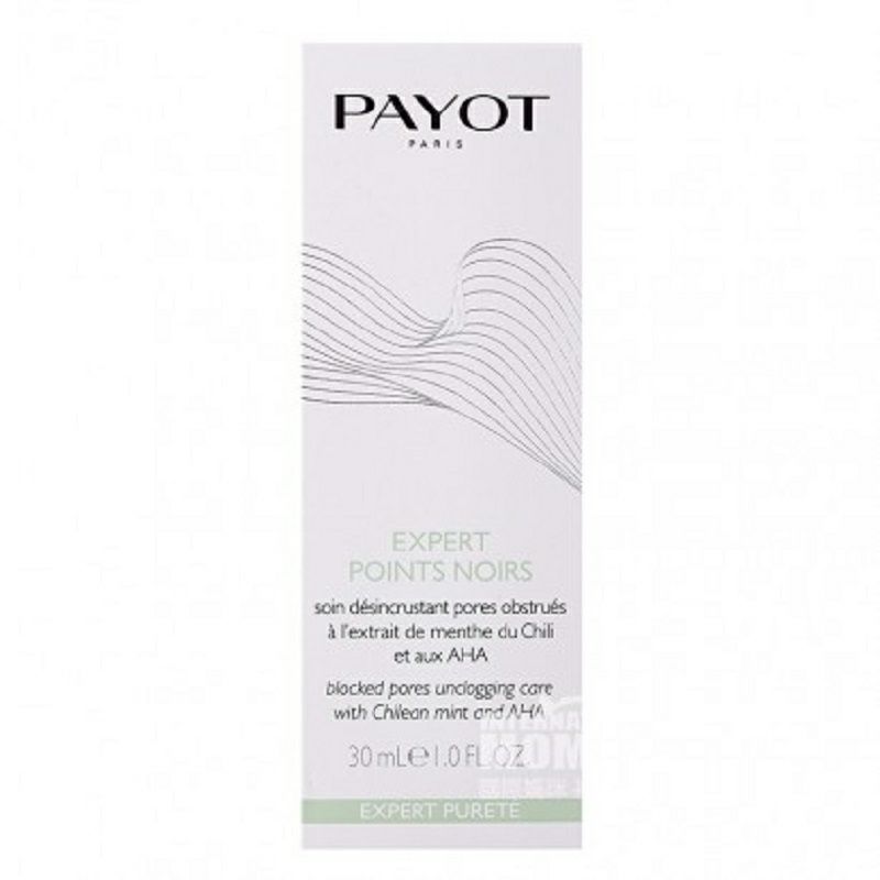 PAYOT 프렌치모공클렌징크림해외판