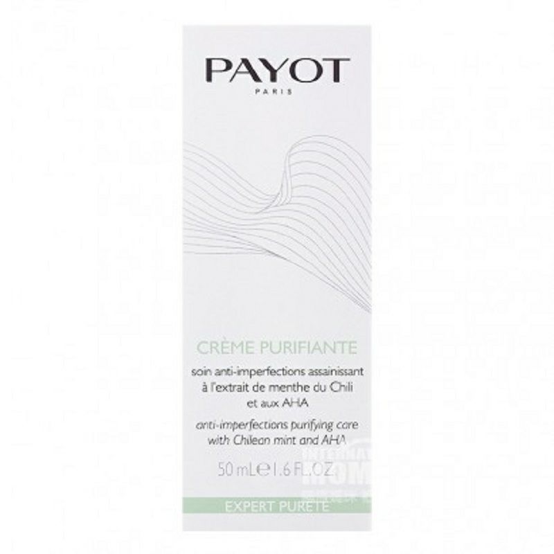 PAYOT 프렌치안티흠정화크림해외버전