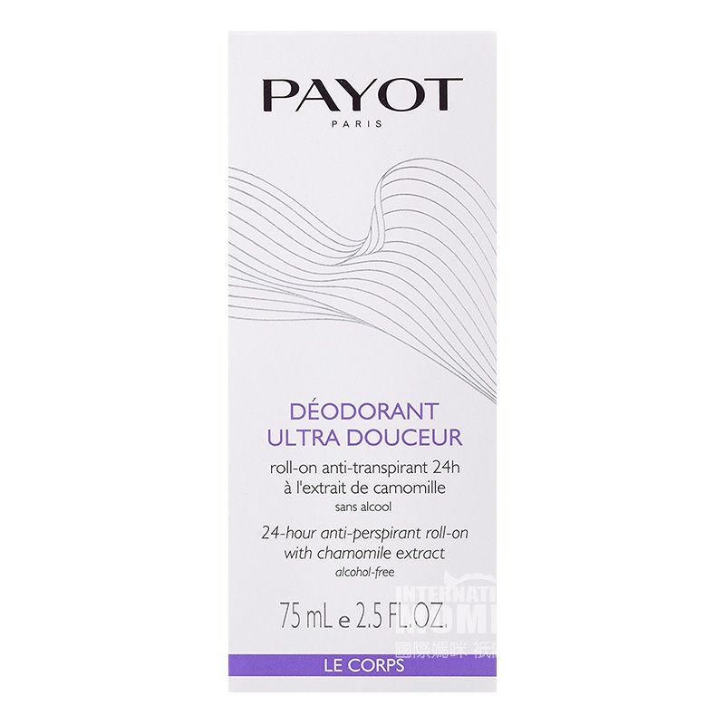 PAYOT 프랑스 24 시간지속발한억제제공해외버전