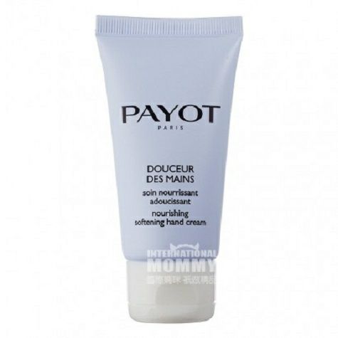 PAYOT 프렌치실키스무스핸드크림해외판