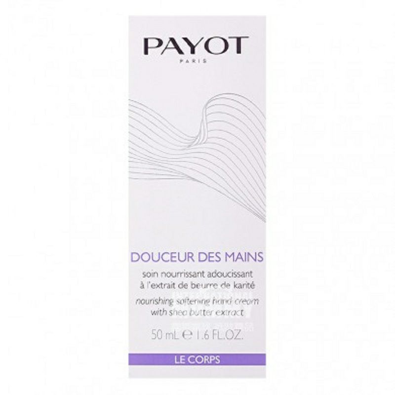 PAYOT 프렌치실키스무스핸드크림해외판