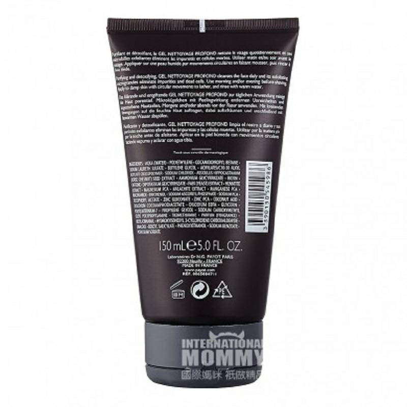 PAYOT 프랑스남성클렌징젤해외판