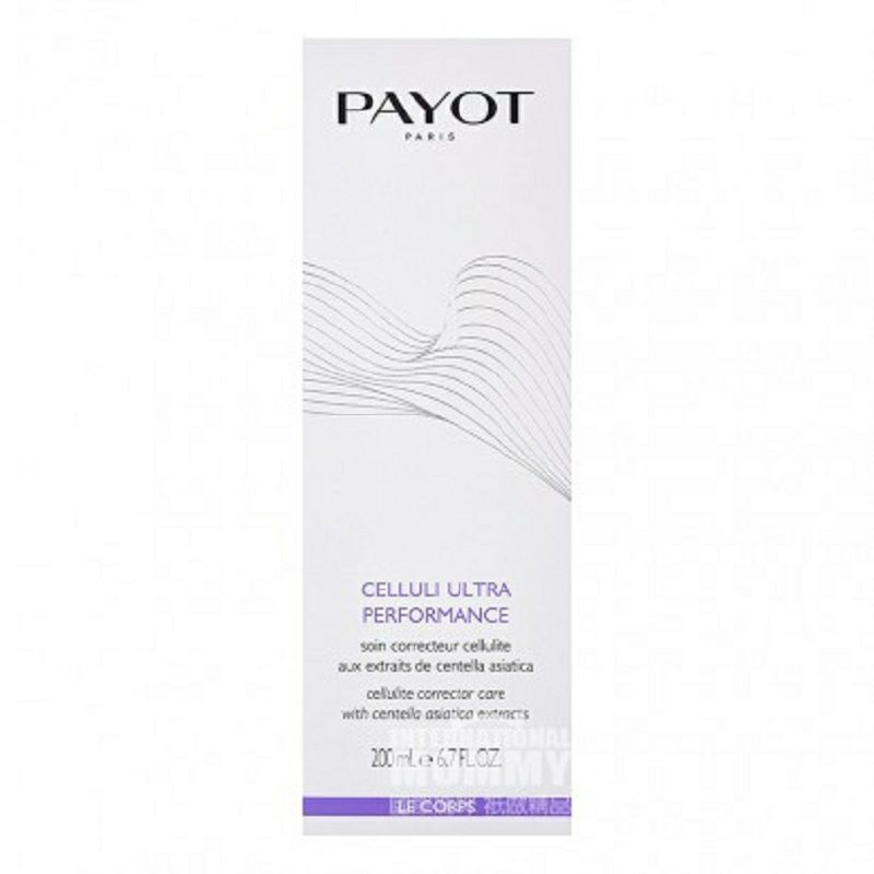 PAYOT 프랑스지방보정크림해외버전