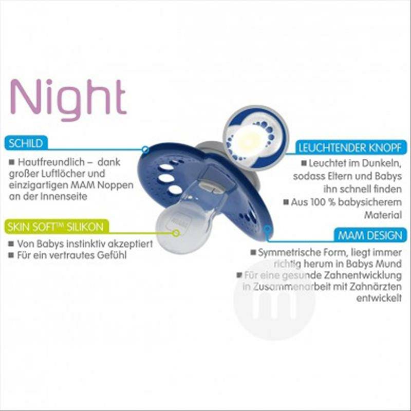 MAM 오스트리16 개월이상아야간젖꼭지 2 팩해외버전