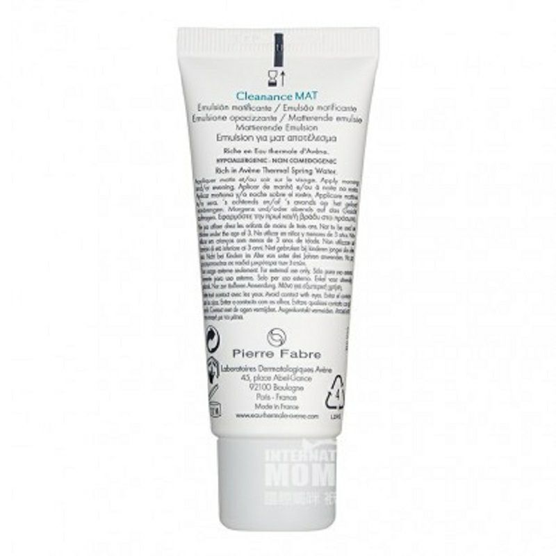 Avene 프랑스미세기공컨디셔닝우유해외버전