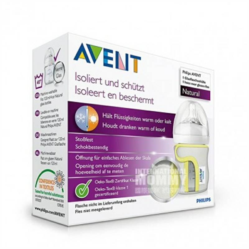 PHILIPS AVENT 영국 120ml 대구경천연천연유리병단열재세트해외버전