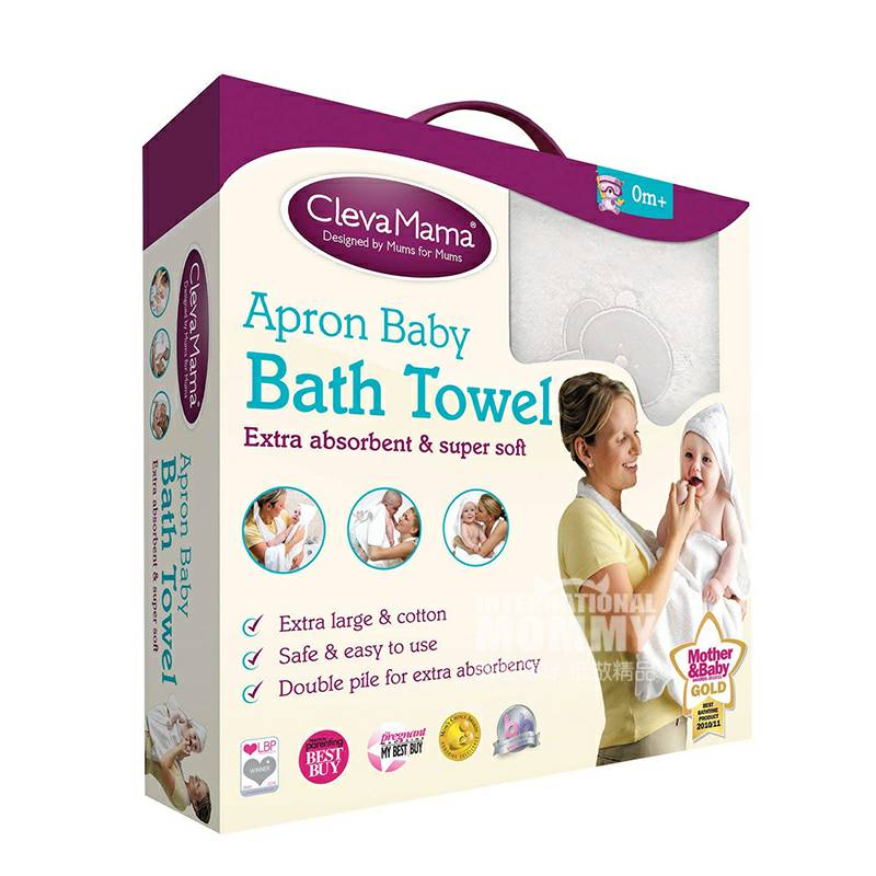 Clevamama 영국일체형미끄럼방지및대형목욕타올해외버전