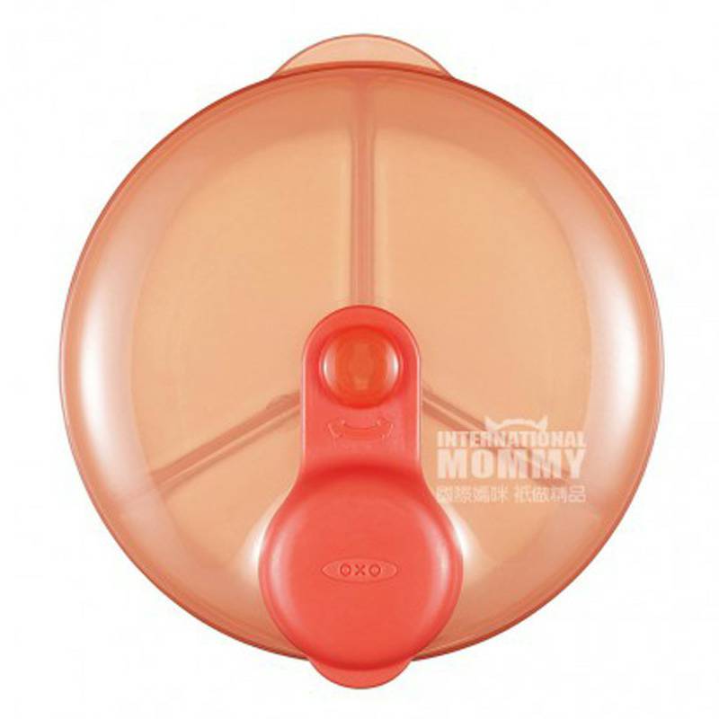 OXO tot 미국분유휴대용포장상자해외버전