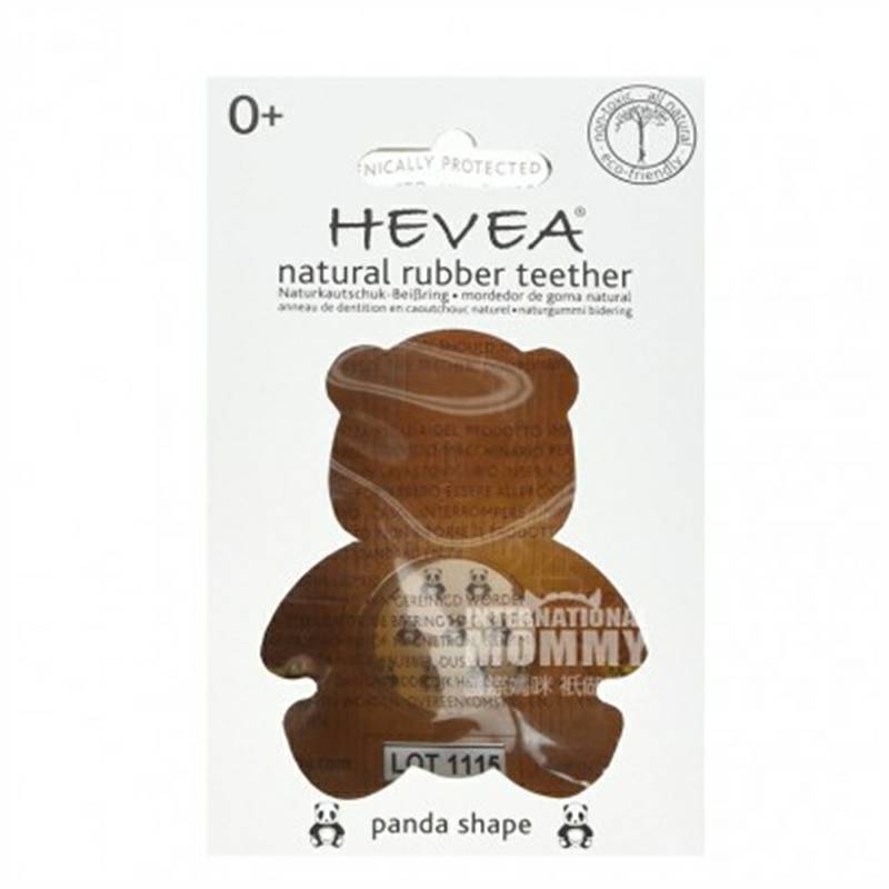 HEVEA 덴마크천연고무팬더잇몸해외버전