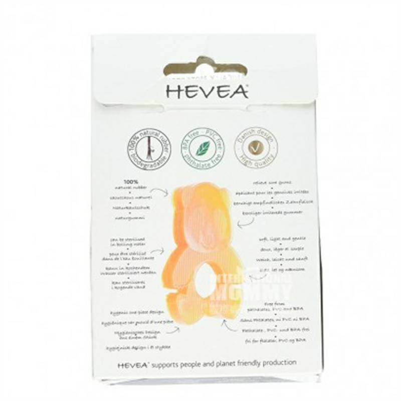 HEVEA 덴마크천연고무팬더잇몸해외버전