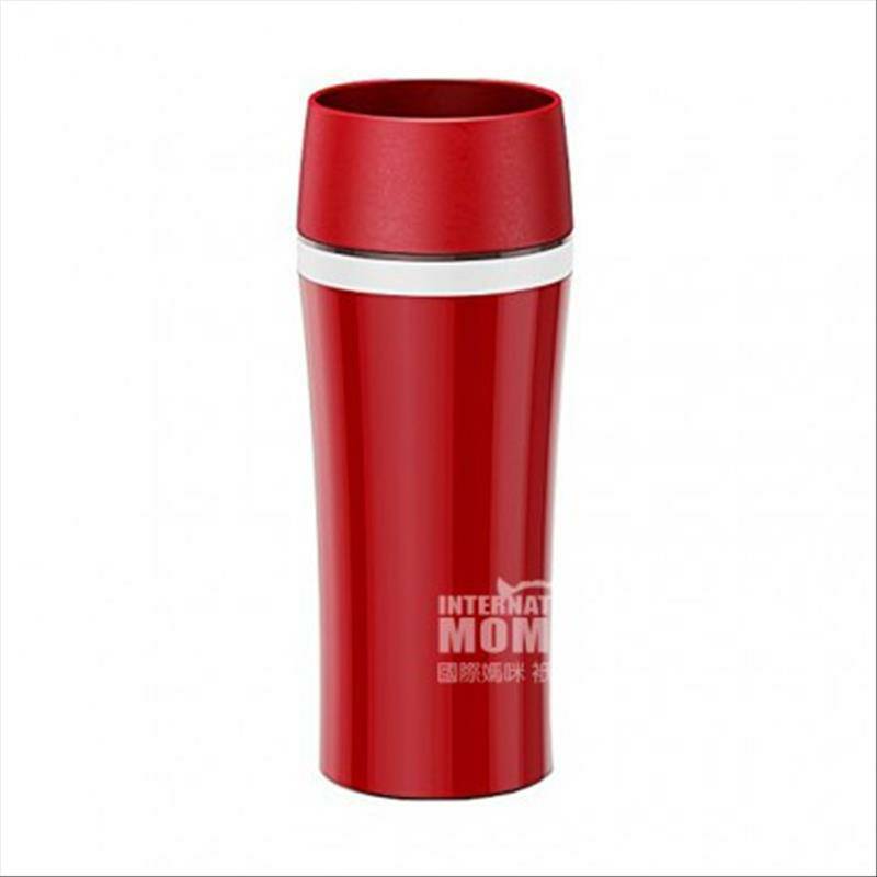 EMSA 독일커플여행머그컵 360ml 해외판