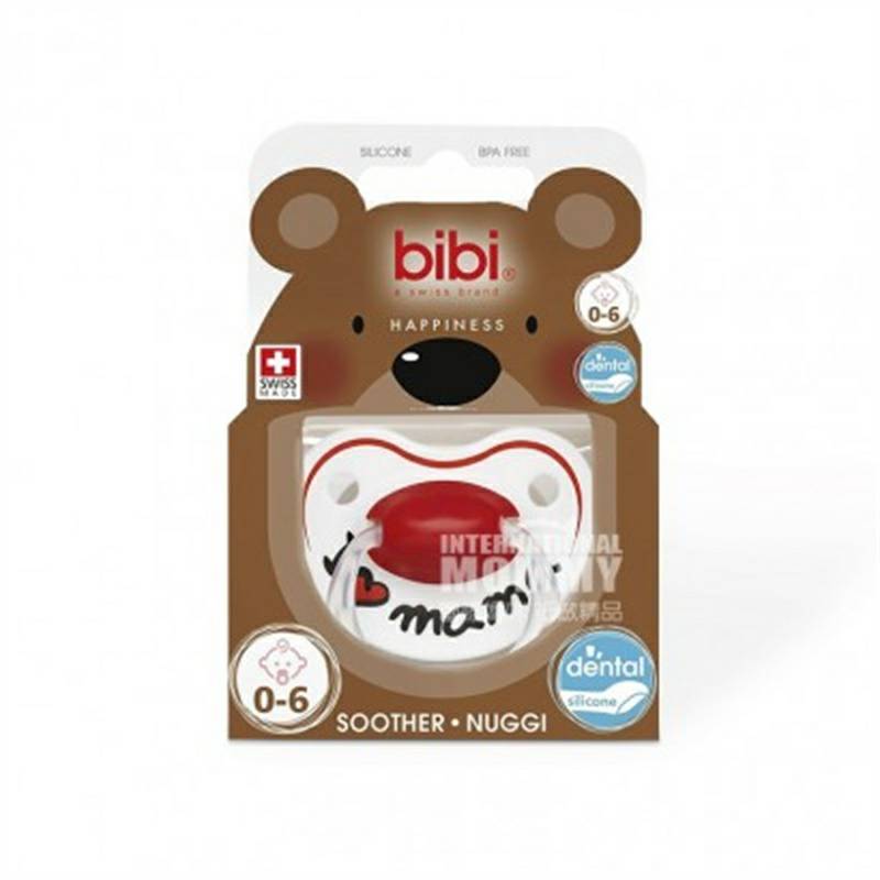 Bibi 스위스엄지타입젖꼭지달래기 0 - 6 개월해외판