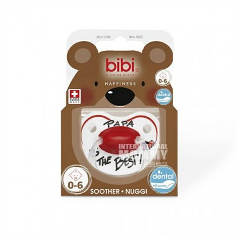 Bibi 스위스엄지타입젖꼭지달래기 0 - 6 개월해외판