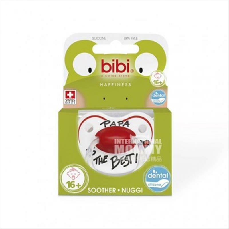 Bibi 스위스16 개월이상엄지유형,젖꼭지