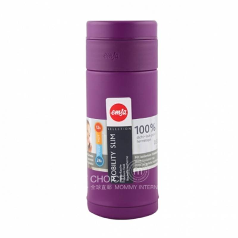 EMSA 독일스테인리스찻잔 320ml 해외판