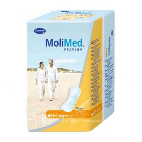 HARTMAN독일임산부전용생리대작은해외버전