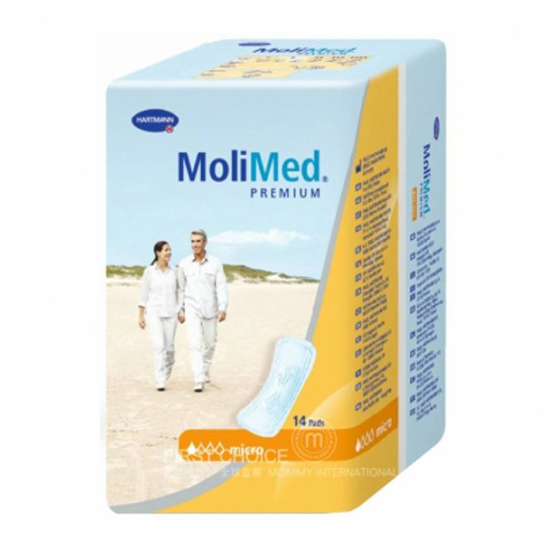 HARTMAN독일임산부전용생리대작은해외버전