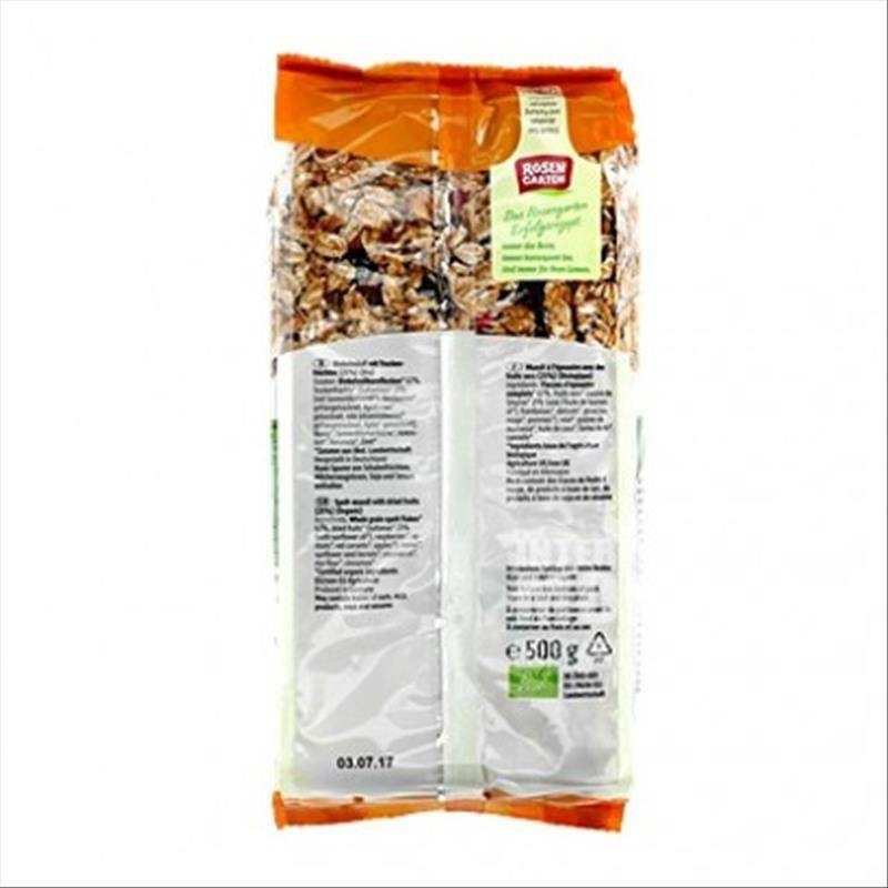 ROSEN GARTEN 독일철자오트밀아침식사시리얼 500g 해외버전