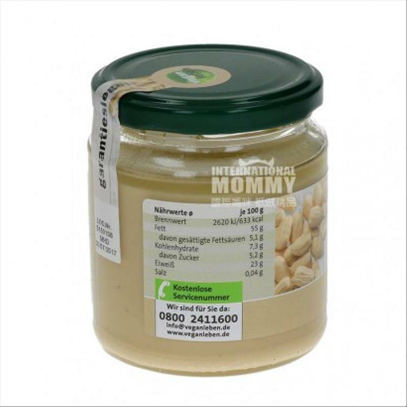 Vegan leben 독일유기농채식아몬드페이스트 250g 해외버전