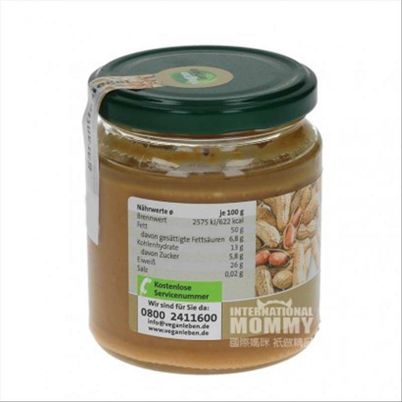 Vegan leben 독일철저한채식주,유기땅콩버터 250g 해외버전
