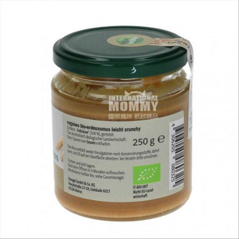 Vegan leben 독일철저한채식주,유기땅콩버터 250g 해외버전