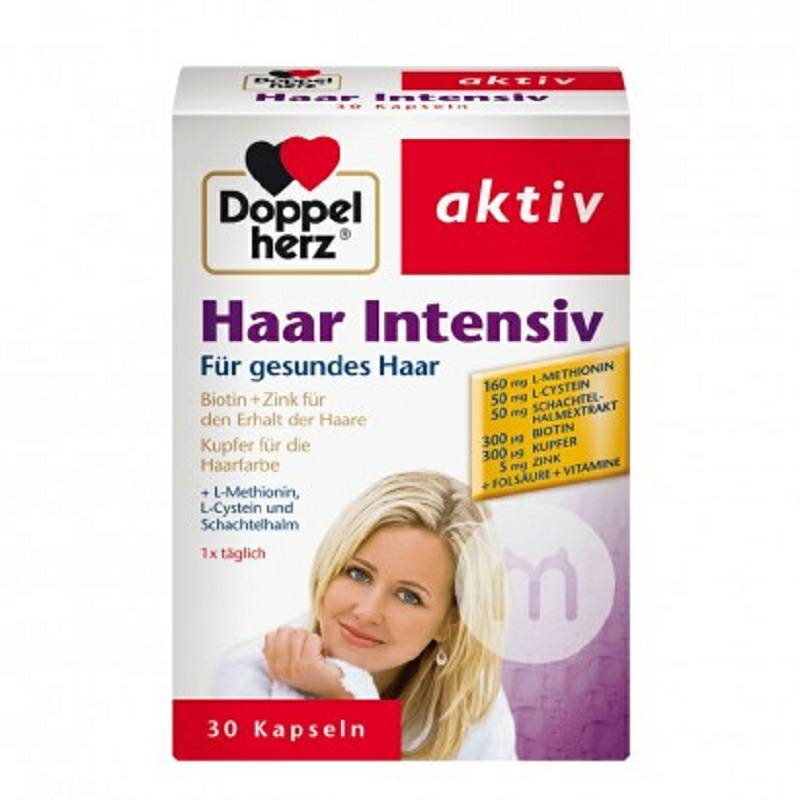 Doppelherz 독일헤어케어캡슐해외버전
