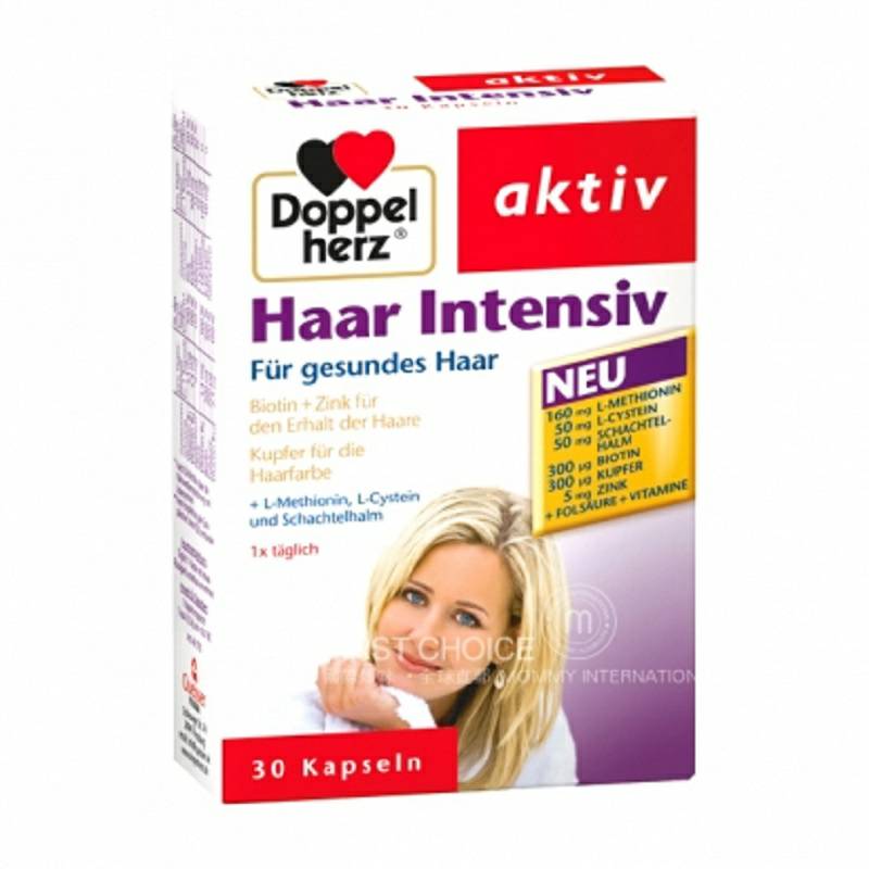 Doppelherz 독일헤어케어캡슐해외버전