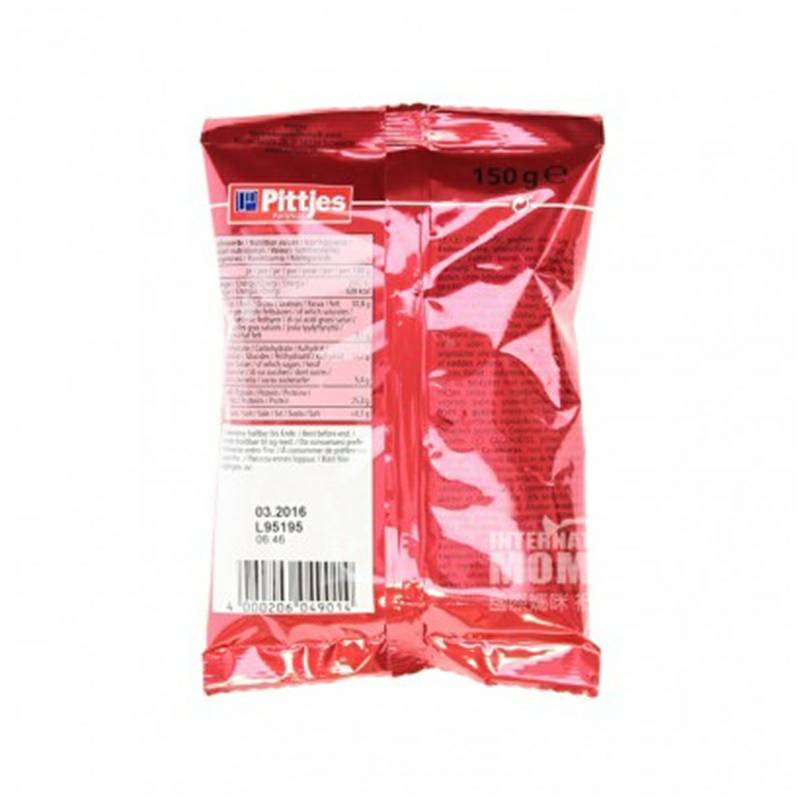 Pittjes 독일무염볶은땅콩 150g 해외버전