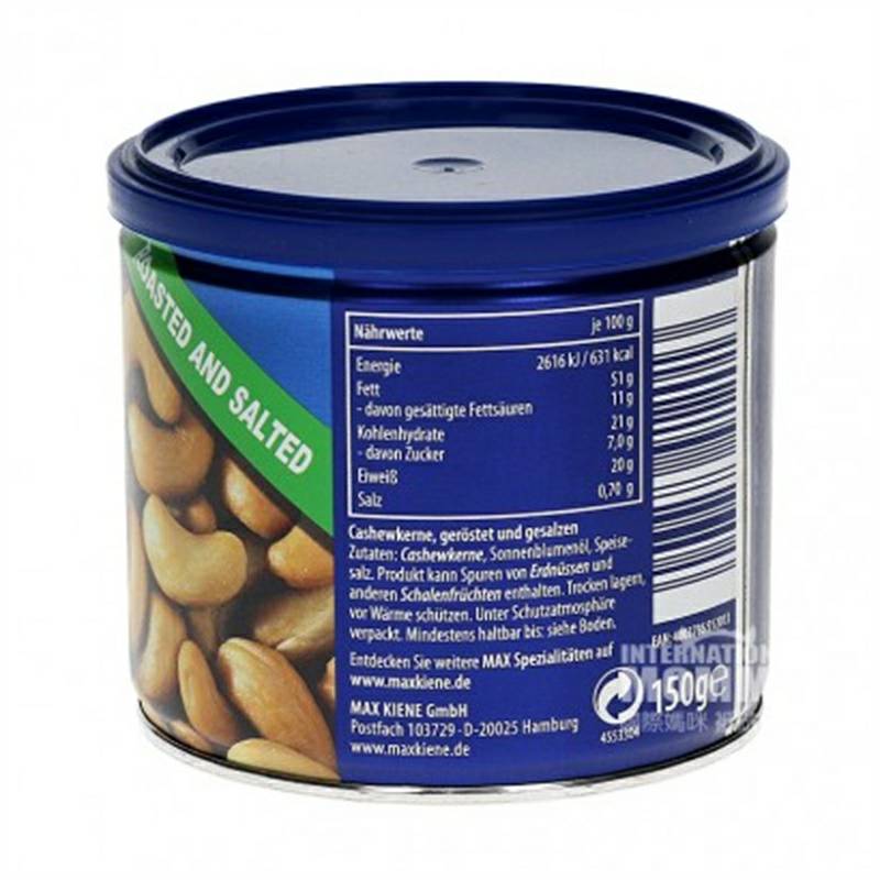 MAX 미국 Cashew 150g 해외버전