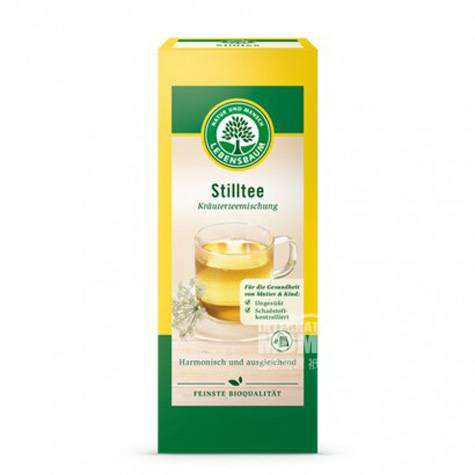 LEBENSBAUM 독일유기농모유수유티백해외버전