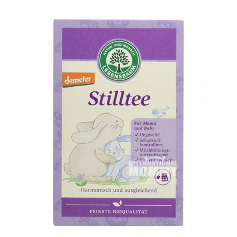 LEBENSBAUM 독일유기농모유수유티백해외버전