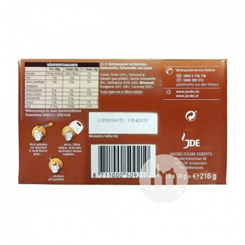 JACOBS 독일 3-in-1 인스턴트커피해외판